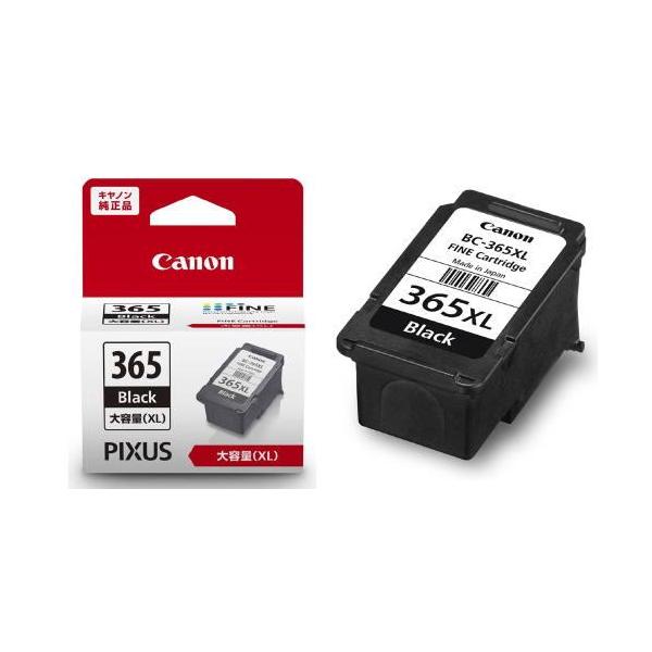 CANON(キヤノン) BC-365XL 純正 インクカートリッジ ブラック 大容量