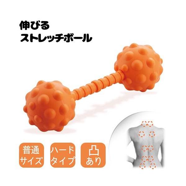 [Release date: May 21, 2020]■気になる部位にしっかり届く。寝ながら、座りながらコリをほぐすレギュラーサイズの伸びるストレッチボール(凸タイプ)。■体の部位に合わせてボール幅を最短約125mmから最長約200mm(...