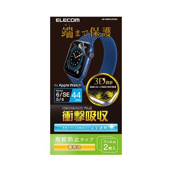 [Release date: February 6, 2021]■入った気泡が24時間後に消える■写真・動画がきれいに見える■指紋が付きにくく簡単に拭き取れる■お得な2枚入りタイプ