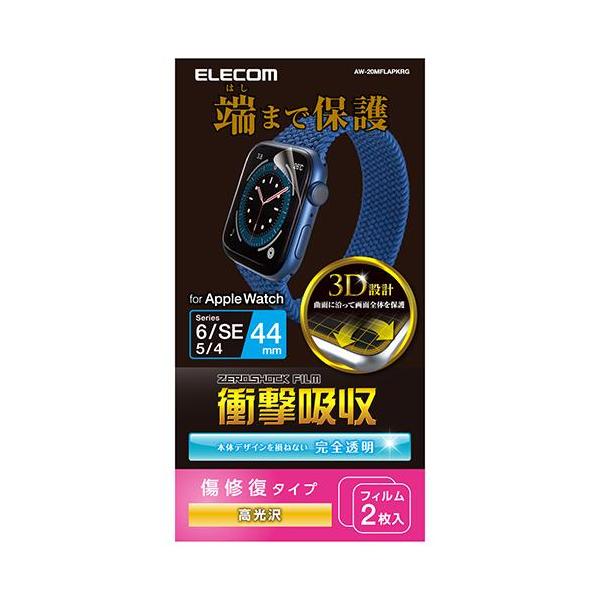 [Release date: February 6, 2021]■入った気泡が24時間後に消える■写真・動画がきれいに見える■指紋が付きにくく簡単に拭き取れる■お得な2枚入りタイプ