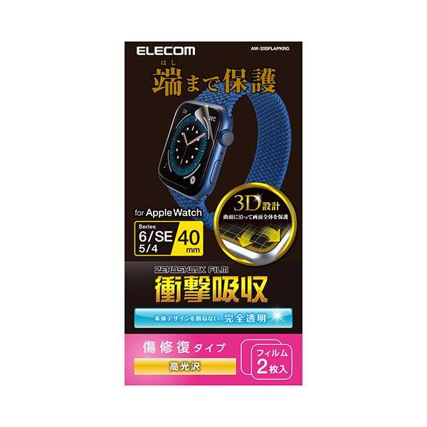 [Release date: February 6, 2021]■入った気泡が24時間後に消える■写真・動画がきれいに見える■指紋が付きにくく簡単に拭き取れる■お得な2枚入りタイプ