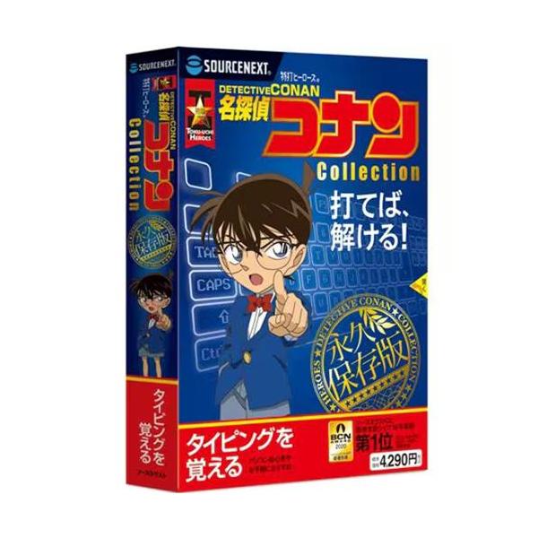 [Release date: November 13, 2020]■モードの切り替え可能で子供から大人まで楽しめる■ゲームで遊びながらタイピング習得■Collectionでは脳トレやIQ診断もできる■漢字にはふりがな付き■ローマ字入力はマル...