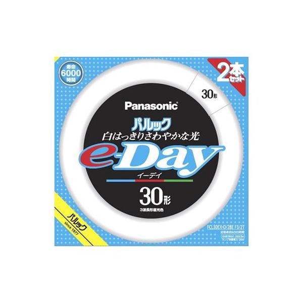 他サイト： パナソニック(Panasonic) FCL30EXD28EF32T パルックe-Day 30W 2本 昼光色の商品画像
