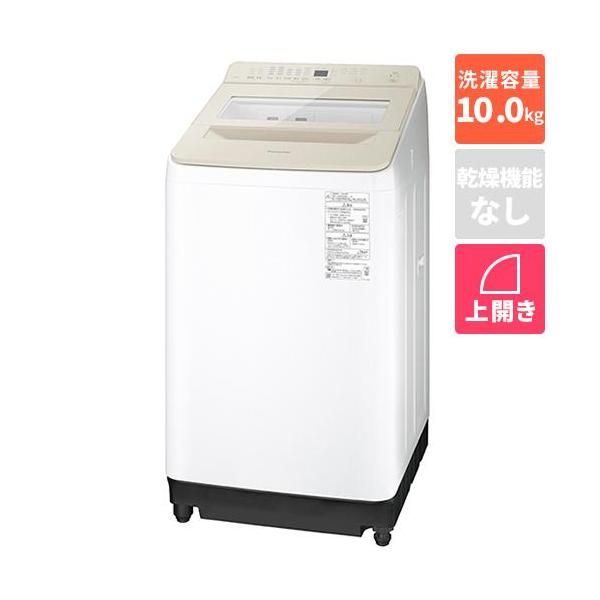 パナソニック(Panasonic) NA-FA10K6-C サンドグレージュ 全自動洗濯機