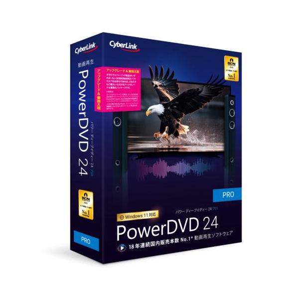 ■Windows11に対応した動画再生ソフトです。■DVD、Blu-rayの再生からフルHDを超える映像ファイル、音楽ファイルなどの再生が可能です。■進化したTrueTheater機能により、映像を適な鮮やかさや色合いで再生します。■DVD...