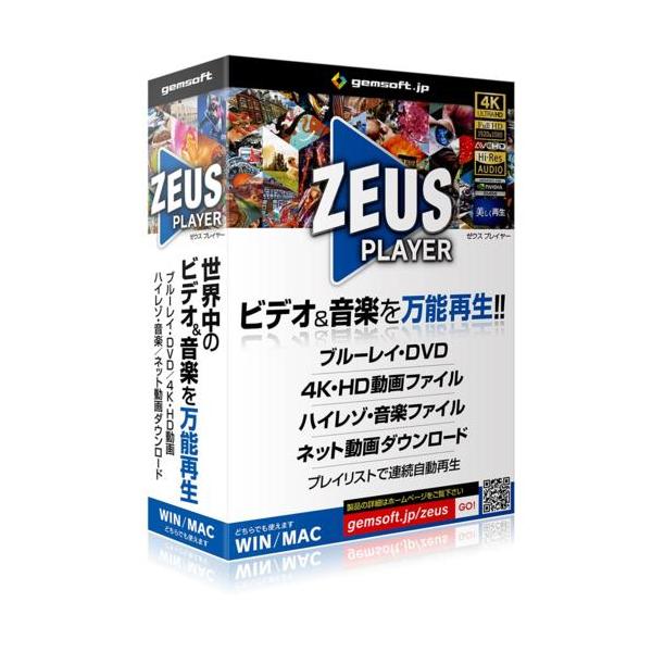[Release date: March 24, 2017]■世界中の動画・音楽を再生：BD・DVD・4Kビデオ・ハイレゾ・汎用動画・ 音楽ファイルや市販BD/DVD、BDレコーダーで録画した番組を再生できます■BD・DVDデッキの操作感を...