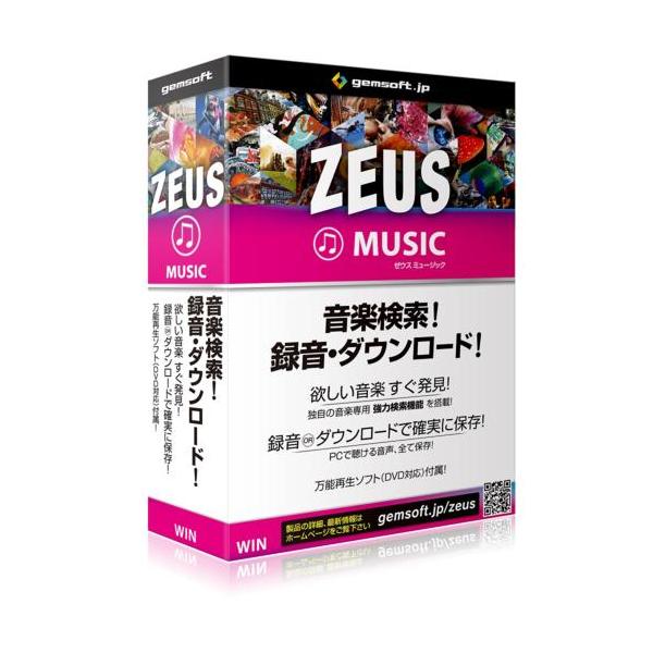 [Release date: June 23, 2017]強力な検索機能。・欲しい音楽をフリーワードで世界中から検索!。 聴きたい曲を高品質でゲット。録音/ダウンロード。・検索した音楽は、ワンクリックで録音又はダウンロード。・再生デバイスに...
