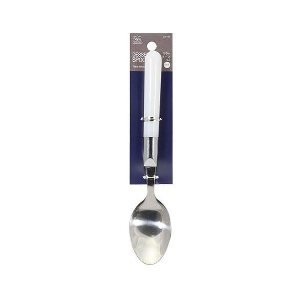 ベストコ LD-669 ホワイト リバティーコーポレーション カラースプーン L Style Tableware