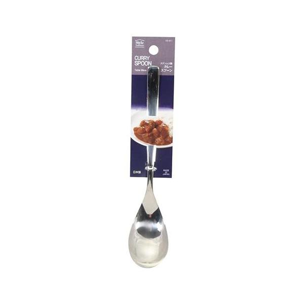 ベストコ LD-683 リバティーコーポレーション ステンレス製 カレースプーン Style Tableware
