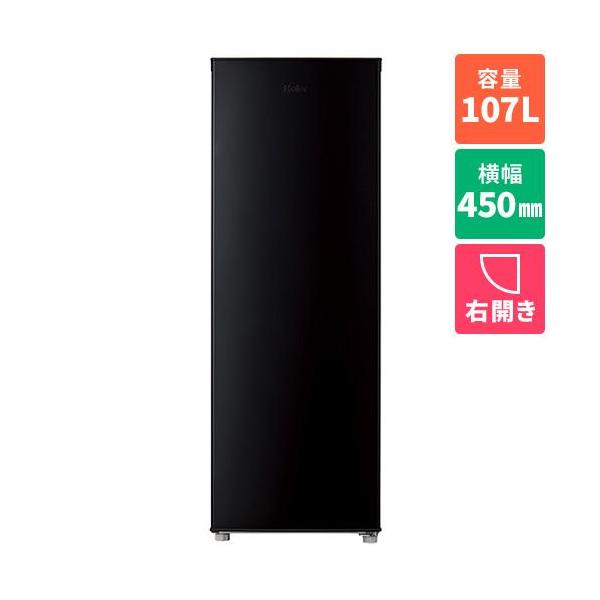 �n�C�A�[��(Haier) JF-UFS11B-K �u���b�N 1�h�A�Ⓚ�� �E�J�� 107L ��450mm ���i�摜