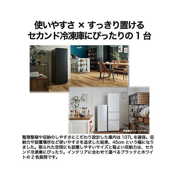 �n�C�A�[��(Haier) JF-UFS11B-K �u���b�N 1�h�A�Ⓚ�� �E�J�� 107L ��450mm ���i�摜1