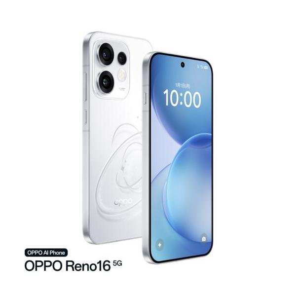 OPPO(オッポ) OPPO Reno16 5G 6.3型 12GB/256GB ポップホワイト SIMフリースマートフォン CPH2865-PW
