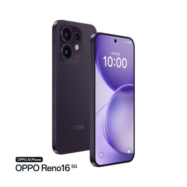OPPO(オッポ) OPPO Reno16 5G 6.3型 12GB/256GB トワイライトパープル SIMフリースマホ CPH2865-TP