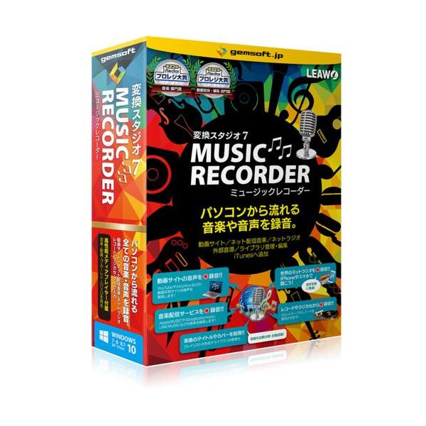 [Release date: January 22, 2016]■ネット音楽の録音に対応： Webラジオ・ネット音楽配信サイトなどネット上の音声・音楽の録音。■外部音源録音：レコード・ラジカセ・AV機器・マイク入力など外部音源を録音。■タイ...