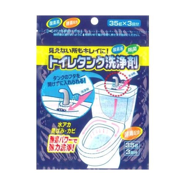 予告なくパッケージ・仕様が変更になることがございます。予めご了承ください■トイレタンク内の水あか、汚れを落とします。タンクに上から注ぐだけなのでタンクのふたを外す等手間がいりません。