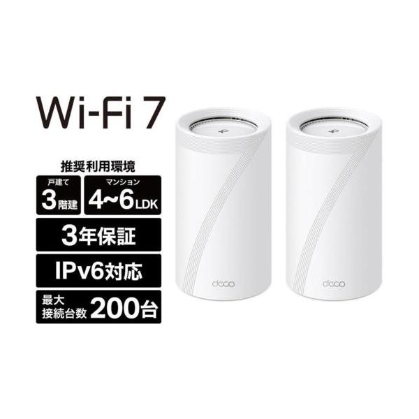 TP-Link Deco BE22000 ルーターbe85 即日発送 onesmart_4895252504132