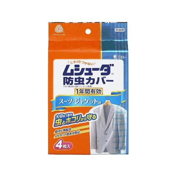 [Release date: April 9, 2013]予告なくパッケージ・仕様が変更になることがございます。予めご了承ください■1年間の防虫効果で大切な衣類を虫・ホコリから守るカバータイプの防虫剤です■不織布使用のため通気性に優れ、UV...