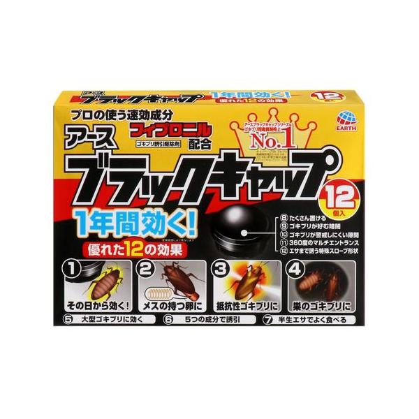 [Release date: April 4, 2013]予告なくパッケージ・仕様が変更になることがございます。予めご了承ください■4つの効果ですばやく退治するゴキブリ駆除剤です1.速効成分フィプロニル配合で、餌を食べたゴキブリを即効退治、...