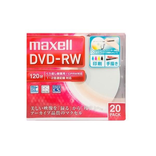 マクセル(maxell) DW120WPA.20S 録画・録音用 DVD-RW 4.7GB 繰り返し録画 プリンタブル 2倍速