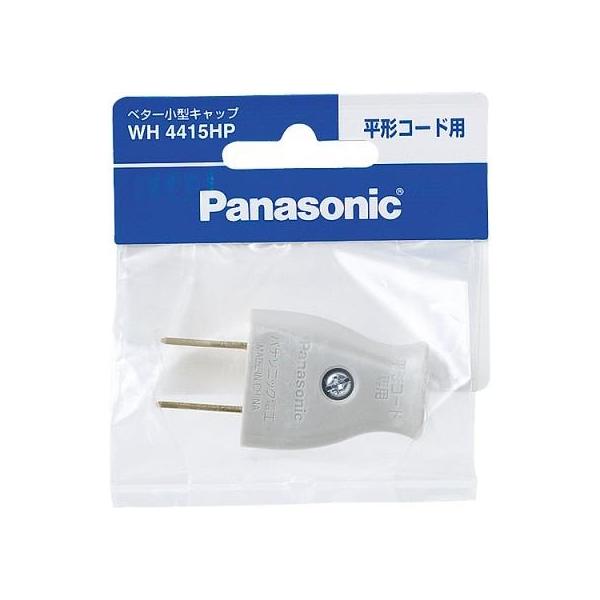 [Release date: September 13, 1998]■平形コード用■グレー