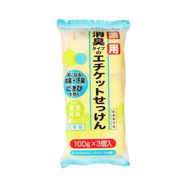 マックス 401961 薬用エチケット石けん 3個入