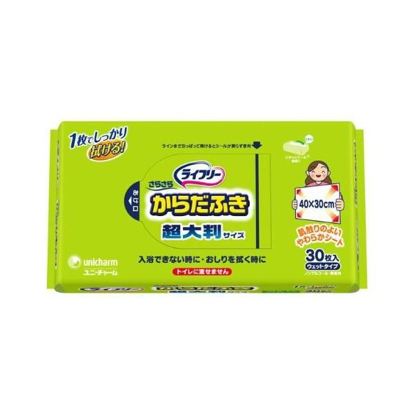 予告なくパッケージ・仕様が変更になることがございます。予めご了承ください■1枚が400*300mmの超大判サイズ、手軽に使えるからだふきです■やわらか素材を用い、天然成分ビワ・オウバクを配合■寝たきりなどでおむつを使われている方のおしりを拭...