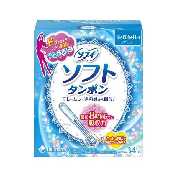 [Release date: March 5, 2010]予告なくパッケージ・仕様が変更になることがございます。予めご了承ください■初めてでも簡単、すべり止めつきで使いやすいタンポン(レギュラー)です■先の丸いソフトアプリケーターだから、な...