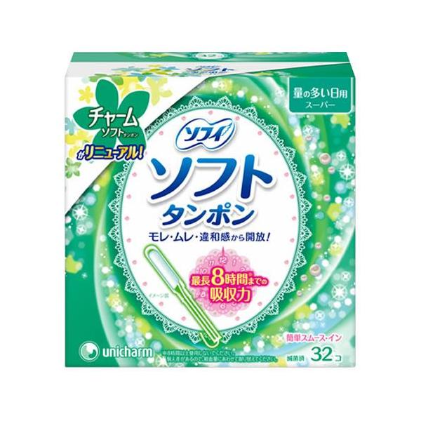 [Release date: March 1, 2013]予告なくパッケージ・仕様が変更になることがございます。予めご了承ください■旅行や温泉・海やプールと生理がぶつかっても気にならないタンポンです■小さいのに経血をぎゅっと吸収してくれるナ...