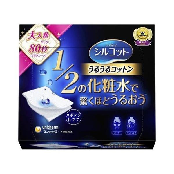 [Release date: July 31, 2019]■含んだ化粧水を残さずお肌に送り出すので、いつもの半分の化粧水でも驚きのうるおいがコットンから出てきます■パッティングの後には1シートを2枚にはがせるので、パックにも適しています■肌...