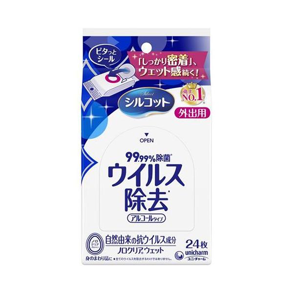 [Release date: October 9, 2019]■口にふれるモノの除菌や手指を手早くキレイにできるウェットティッシュの外出用です■5秒で99%ウイルス除去できるノロクリアプロテインを薬液に配合しています※全てのウイルス・細菌に...