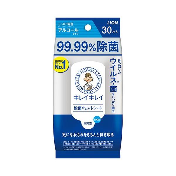 [Release date: September 25, 2021]予告なくパッケージ・仕様が変更になることがございます。予めご了承ください■身のまわりのウイルス、菌をしっかり除去。(※すべてのウイルス、菌を除去するものではありません)■9...