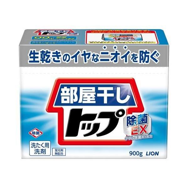 ライオン 部屋干しトップ 除菌EX 0.9kg