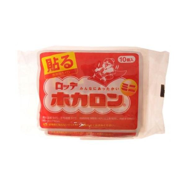 ロッテ(LOTTE) ホカロン 貼るカイロ ミニ 10個入