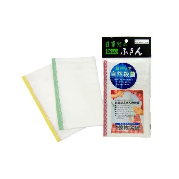 予告なくパッケージ・仕様が変更になることがございます。予めご了承ください■水をよく吸い、しなやかで丈夫な生地を使用した布巾です■ふいたあとケバがつきません■使いやすい大きさです■抗菌剤、蛍光染料は使用しておりません■色はフチ色が赤、黄、緑と...