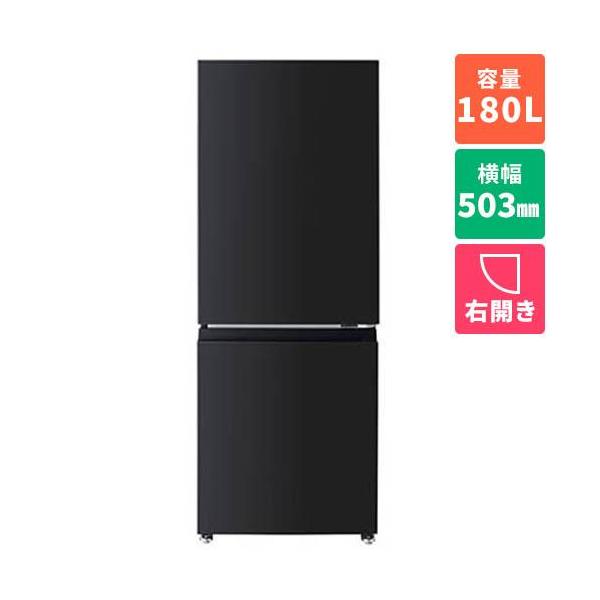 東芝(TOSHIBA) GR-Y18BP-KT エクリュブラック BPシリーズ 2ドア冷蔵庫 右開き 180L 幅503mm