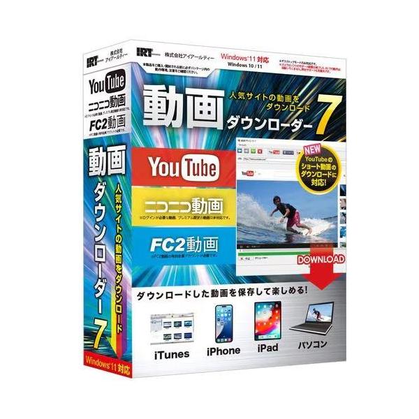 [Release date: December 6, 2024]■YouTube、ニコニコ動画、FC2動画の動画をダウンロードして、パソコンに保存することができるソフトです。■付属ソフトも充実。パソコン上で再生している動画を見たまま録画でき...