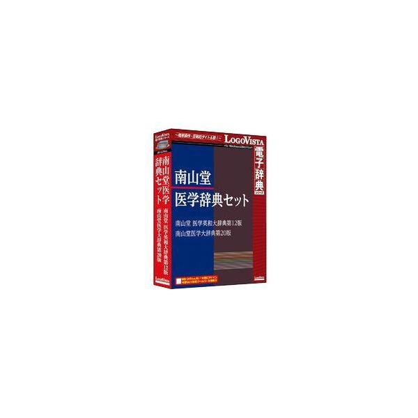 [Release date: September 30, 2016]■医療従事者から翻訳家まで多くの読者をもつ医学専門辞典「南山堂 医学英和大辞典第12版」と、日本人の手による初の本格的な医学専門辞典として1954年に発刊され、以来60年以...