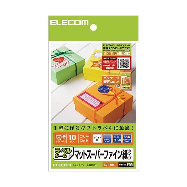 [Release date: February 24, 2005]■文字やイラストがキレイに印刷できるハイグレード用紙です。■インクジェットプリンタ専用■顔料インク対応※マットブラックインクには対応しません。