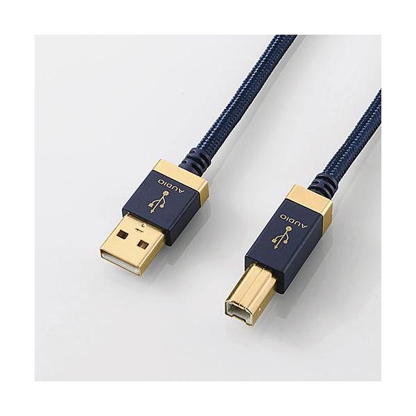 他サイト： エレコム(ELECOM) DH-AB20 ネイビー DH-ABシリーズ USB AUDIOケーブル 2mの商品画像