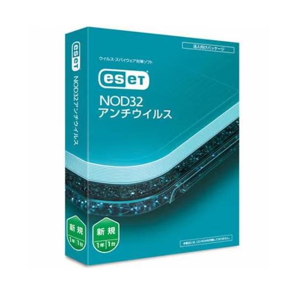 ■Windows、Macのクライアントマシンのセキュリティをシンプルに徹底ガード