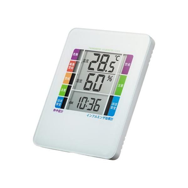 ■室内の温湿度の条件から、熱中症・インフルエンザの危険性をお知らせします■見やすい大画面、デジタルメモリで室内の危険度が一目でわかります■温度・湿度は、現在の数値に加えて今日の最高・最低の数値と、前日の最高・最低の数値を表示します■大きなデ...