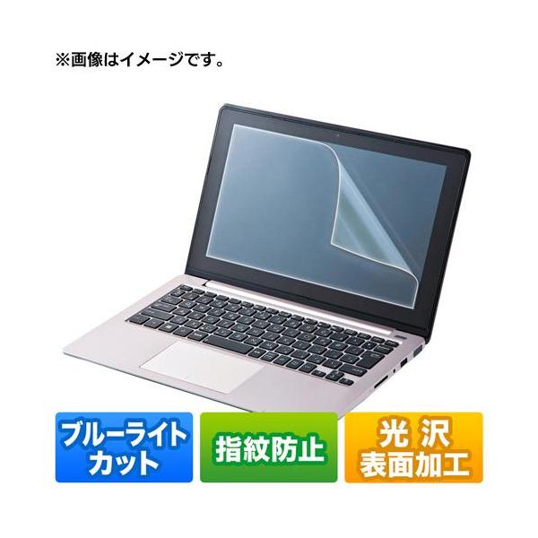 ■LEDバックライトのブルーライトメイン波長450nmにおいて、約26%カットします。■目の水晶体で吸収されにくく、網膜を傷つける恐れがあるブルーライトを集中カットします。眼精疲労対策にオススメです。■ブルーライトを軽減させ、更にフィルムの...