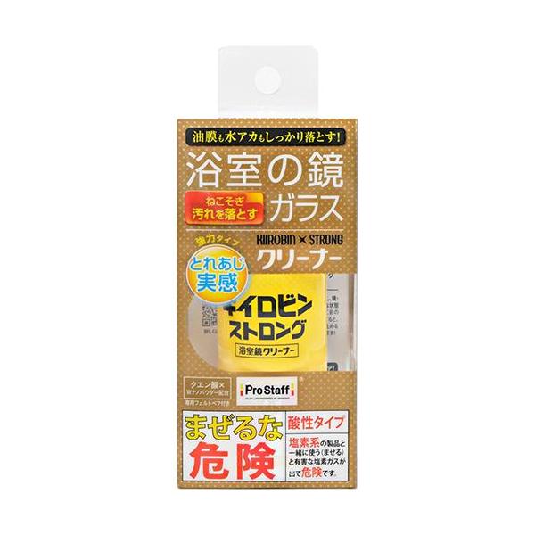 プロスタッフ J-62 キイロビンストロング浴室鏡クリーナー