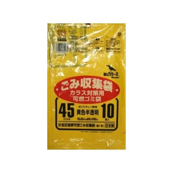 三井化学ファブロ 杉並区推奨カラス対策袋 45L TK-22