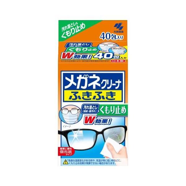 小林製薬 385999 メガネクリーナふきふきくもり止め40包
