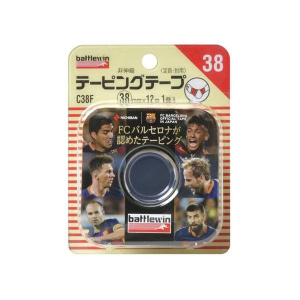 [Release date: May 2, 2003]予告なくパッケージ・仕様が変更になることがございます。予めご了承ください■スポーツ傷害の予防、応急手当て、再発防止に広く利用できる固定用テープです■本品は、保持力が強く、使用部位をしっか...