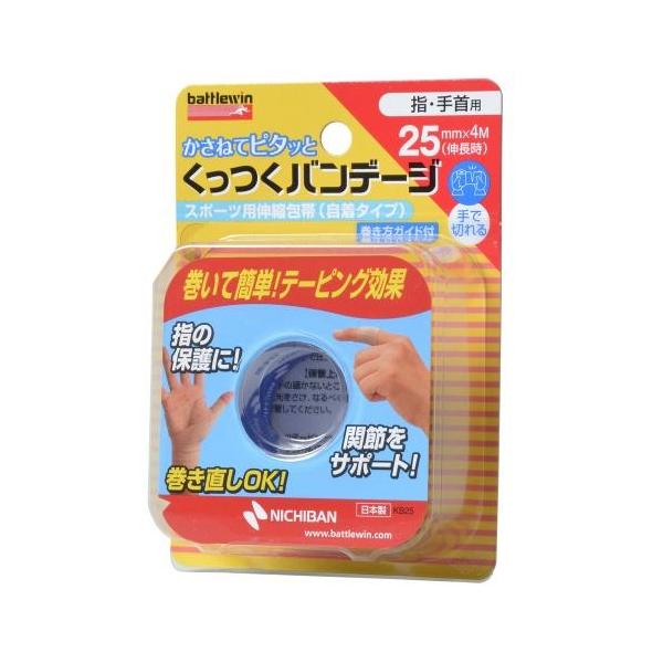 予告なくパッケージ・仕様が変更になることがございます。予めご了承ください■重ねて巻くだけで、圧迫・固定のできる自着性伸縮テーピングテープです■肌につかないのでかぶれにくい■きれいに切れる■ヌレにくい■巻きにズレがない■適度な伸縮性■巻き直し...