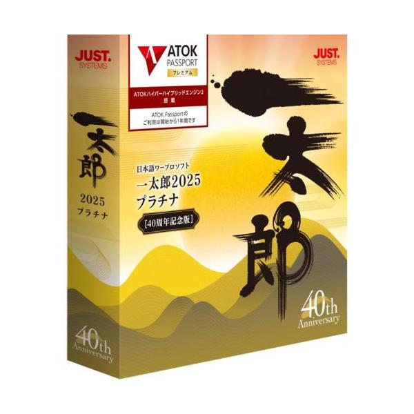 ■「一太郎2025 通常版」の機能に加え、一太郎の40周年を記念し、国内フォントメーカー5社から選りすぐりの20書体を搭載する「40周年記念フォントパック」や、ATOK連携電子辞典「岩波国語辞典 for ATOK」、2024年10月に発売さ...
