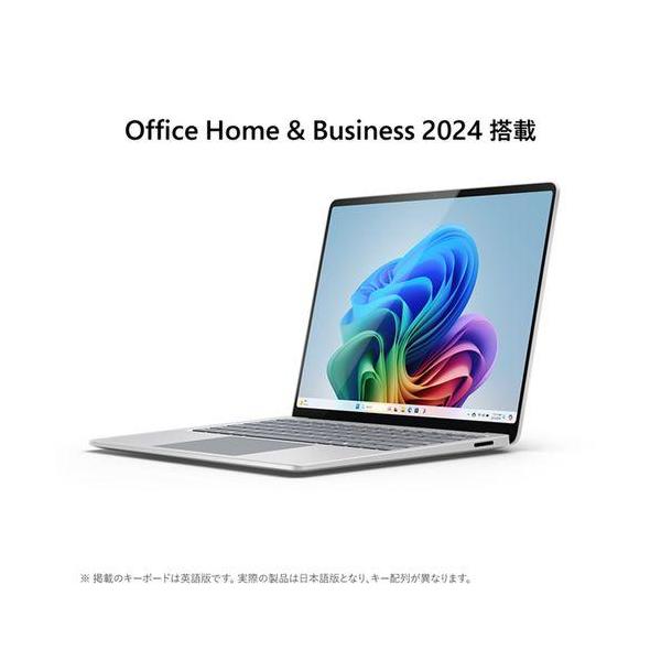 長期保証付】マイクロソフト(Microsoft) Surface Laptop 第7世代 13.8