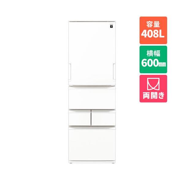 【標準設置料金込】【長期保証付】シャープ(SHARP) SJ-XW41P-W シルキーマットホワイト 5ドア冷蔵庫 どっちもドア 408L 幅600mm 長期保証付】シャープ(SHARP) SJ-XW41P-W シルキーマットホワイト 5